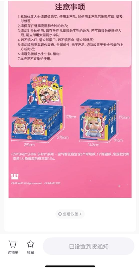 正規品 crybaby fragrance香水 フレグランス クライベイビー - メルカリ