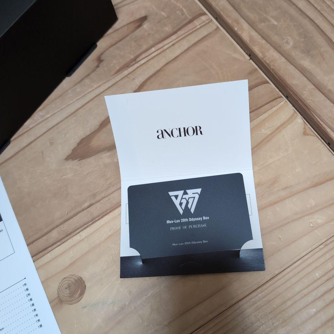 Muv-Luv(マブラヴ) 20th Odyssey Box -Switch