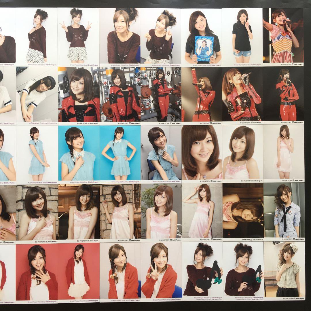 8507 Berryz工房 熊井友理奈 生写真 50枚セット - メルカリ