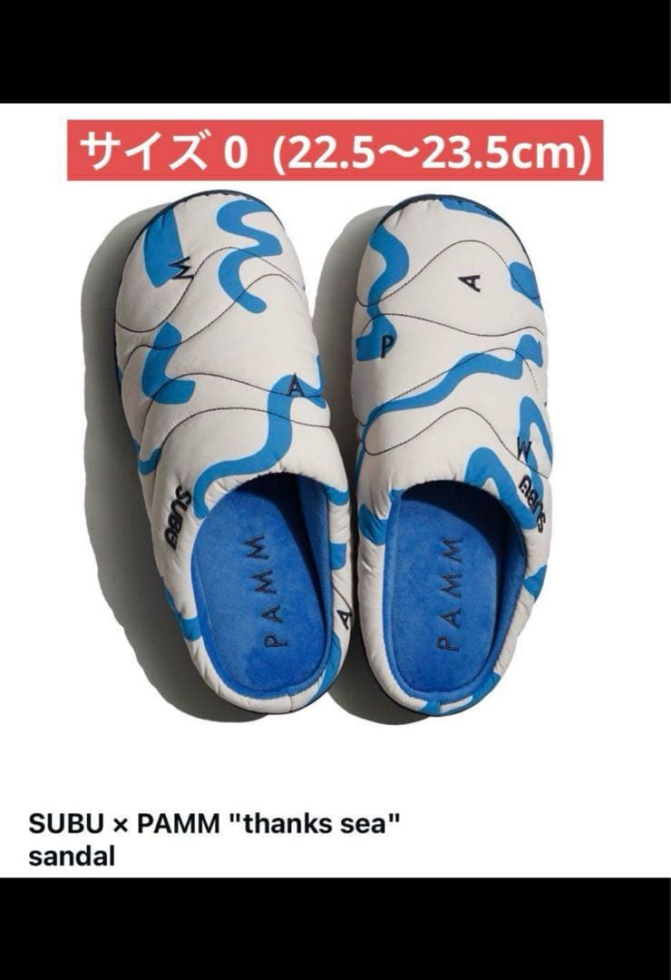新品未使用】SUBU × PAMM コラボサンダル サイズ0 - メルカリ