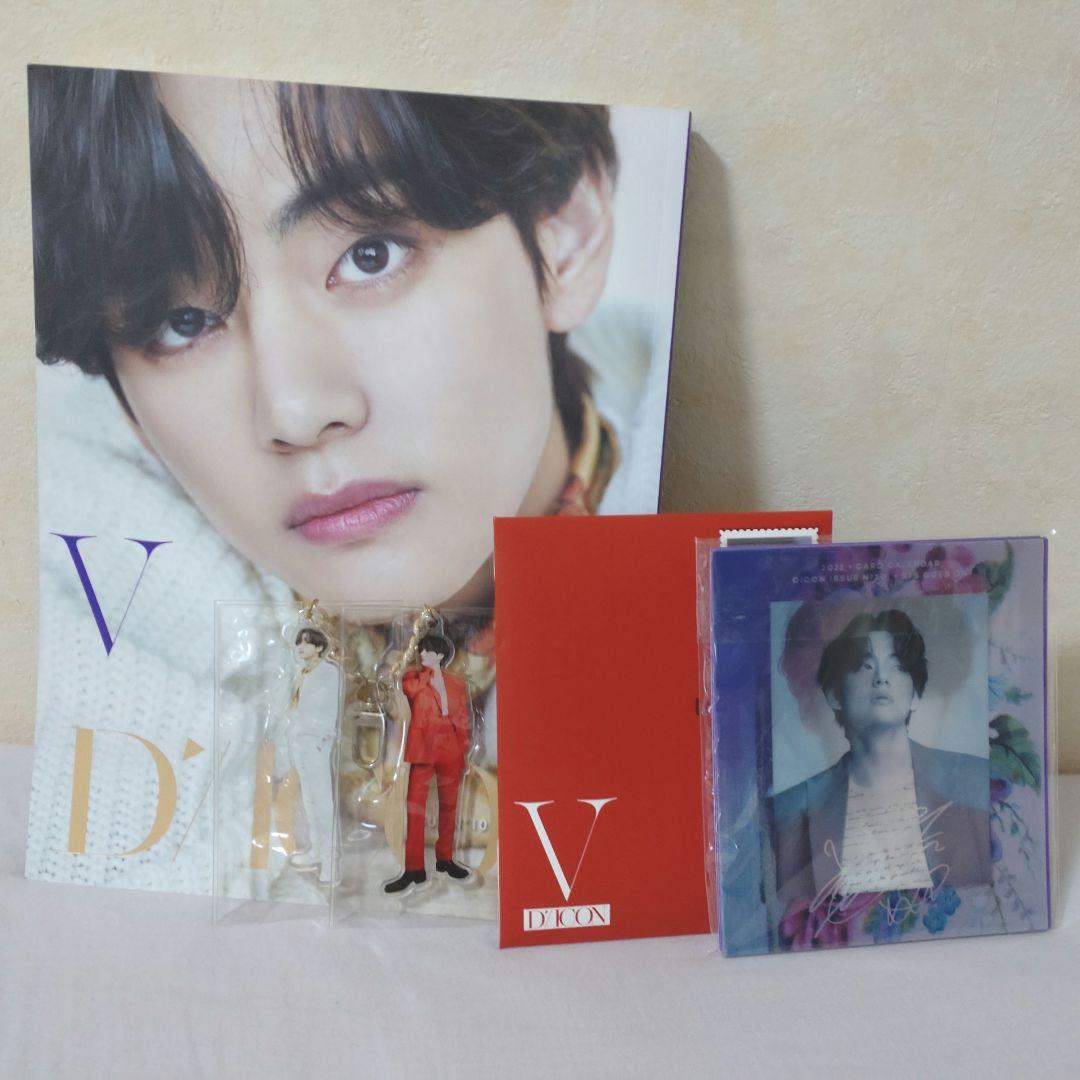 BTS テテ V 写真集 DICON - メルカリ