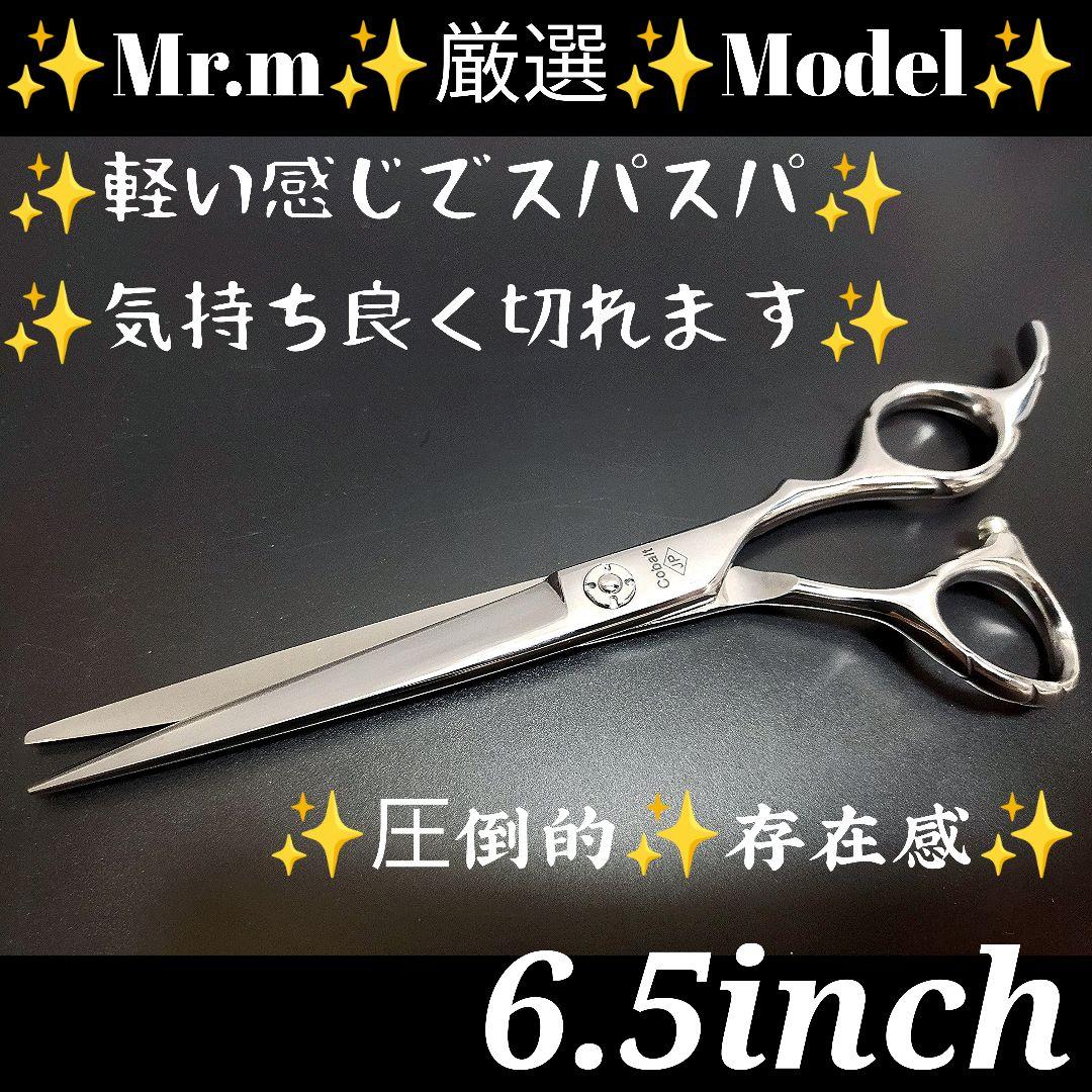 スパッと爽快に切れる理美容師サロン用カットシザー★トリマートリミングペットも良 スパッと爽快に切れる理美容師サロン用カットシザーハサミ♪犬