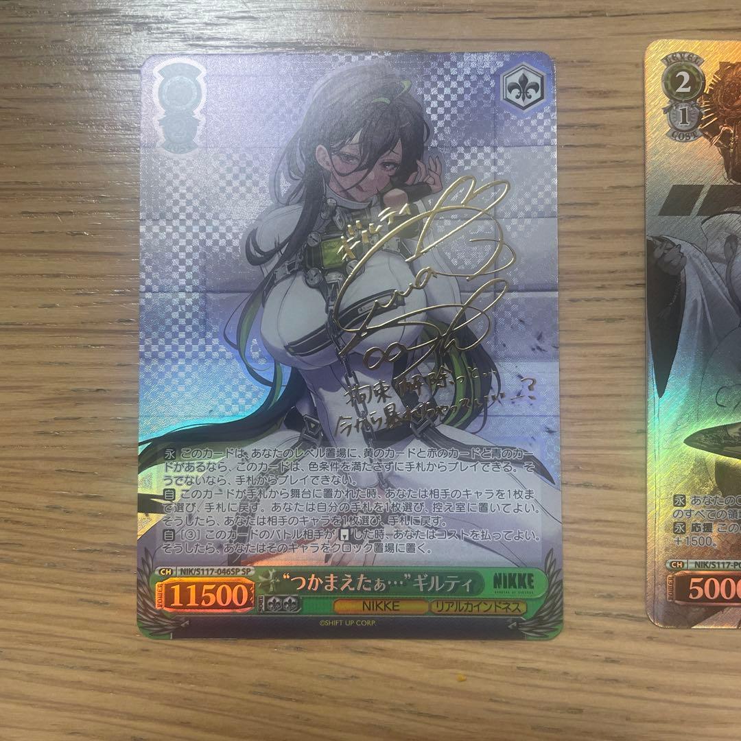 WS ヴァイスシュヴァルツ ギルティSPサイン 特典ノワール NIKKE ニケ