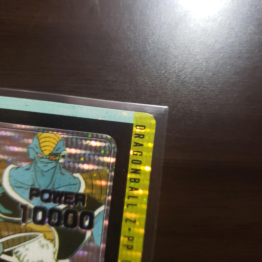 希少レアドラゴンボールPPカード 希少＆貴重 ドラゴンボール アマダ