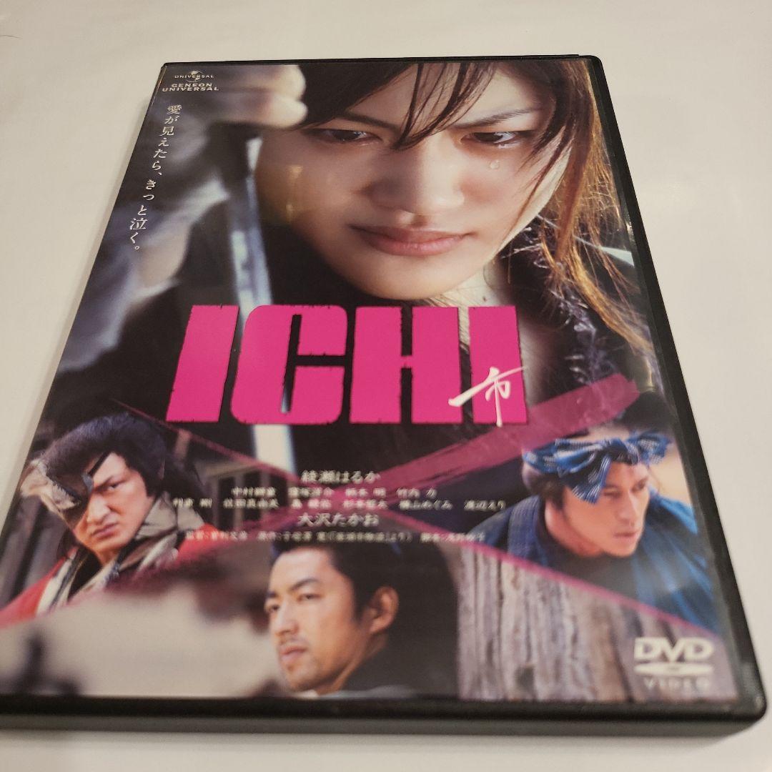 ICHI DVD 日本映画 アクション綾瀬はるか主演 - メルカリ
