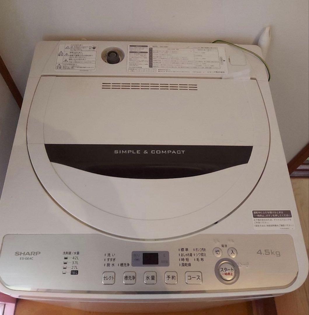 19年製　美品　SHARP 全自動洗濯機 ES-GE4C-T 4.5kg