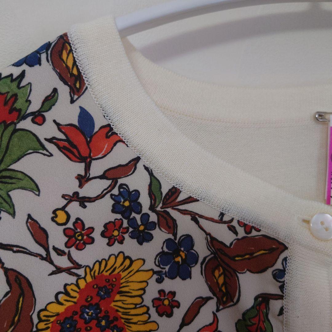 最終価格 美品 レリアン プラス 17号 カーディガン 花柄 - メルカリ