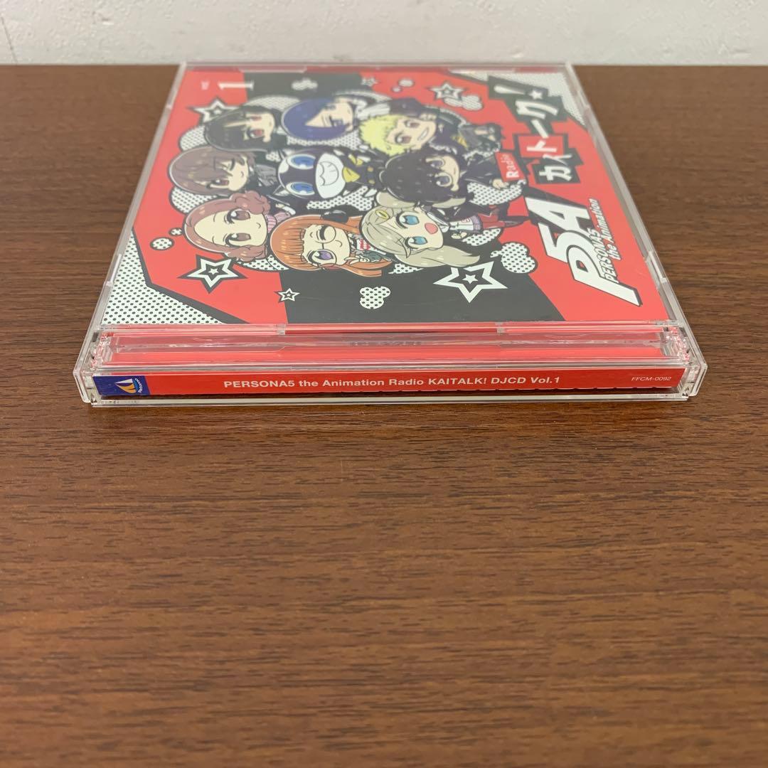 ➀ ペルソナ5 the Animation ラジオCD カイトーク Vol.1 - メルカリ