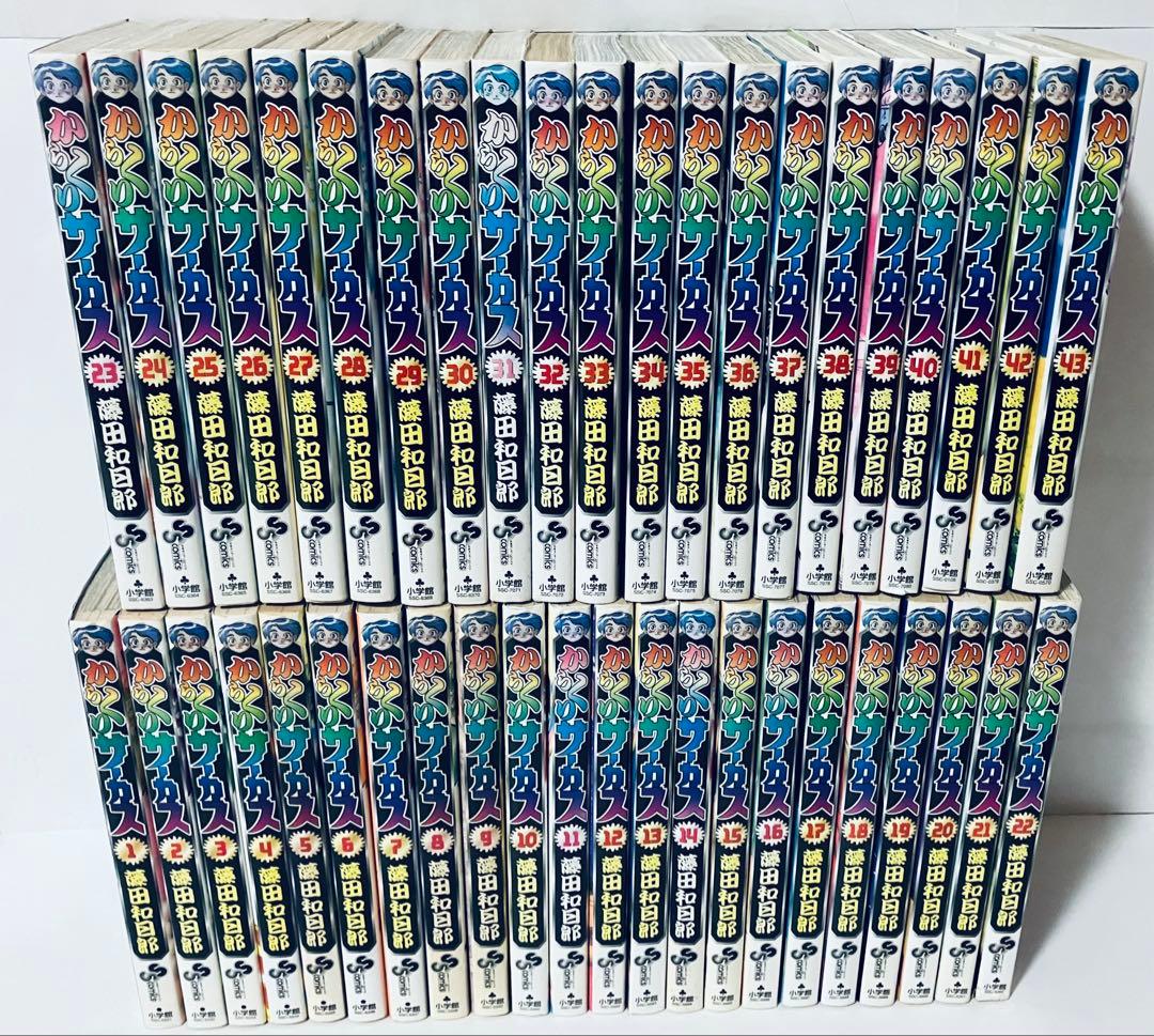 からくりサーカス 全巻セット 1〜43巻 - メルカリ