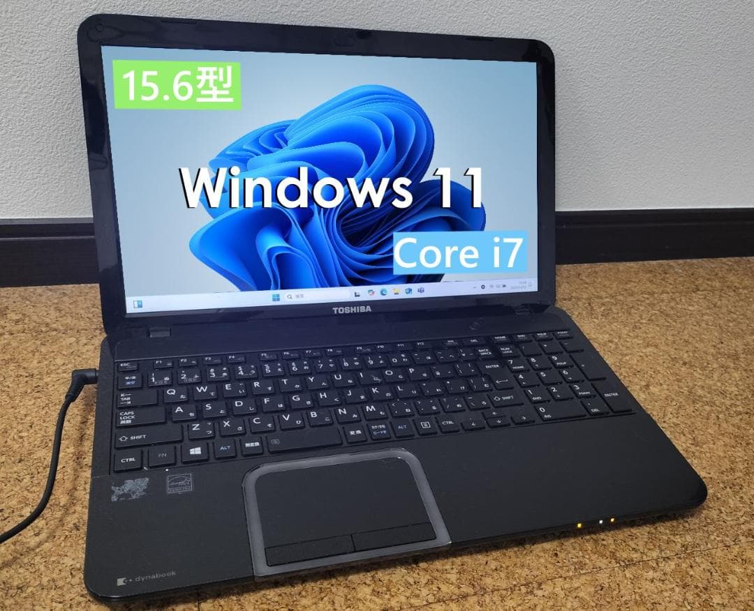 訳アリ特価‼ Core i7/Win11搭載 Dynabook T552