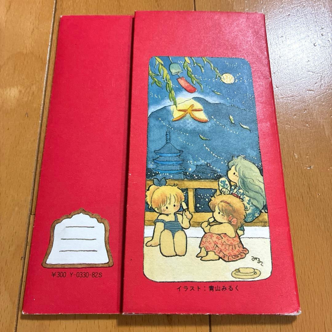 超希少未使用】昭和レトロ 舞妓 女の子 京都 ポストカード しおり