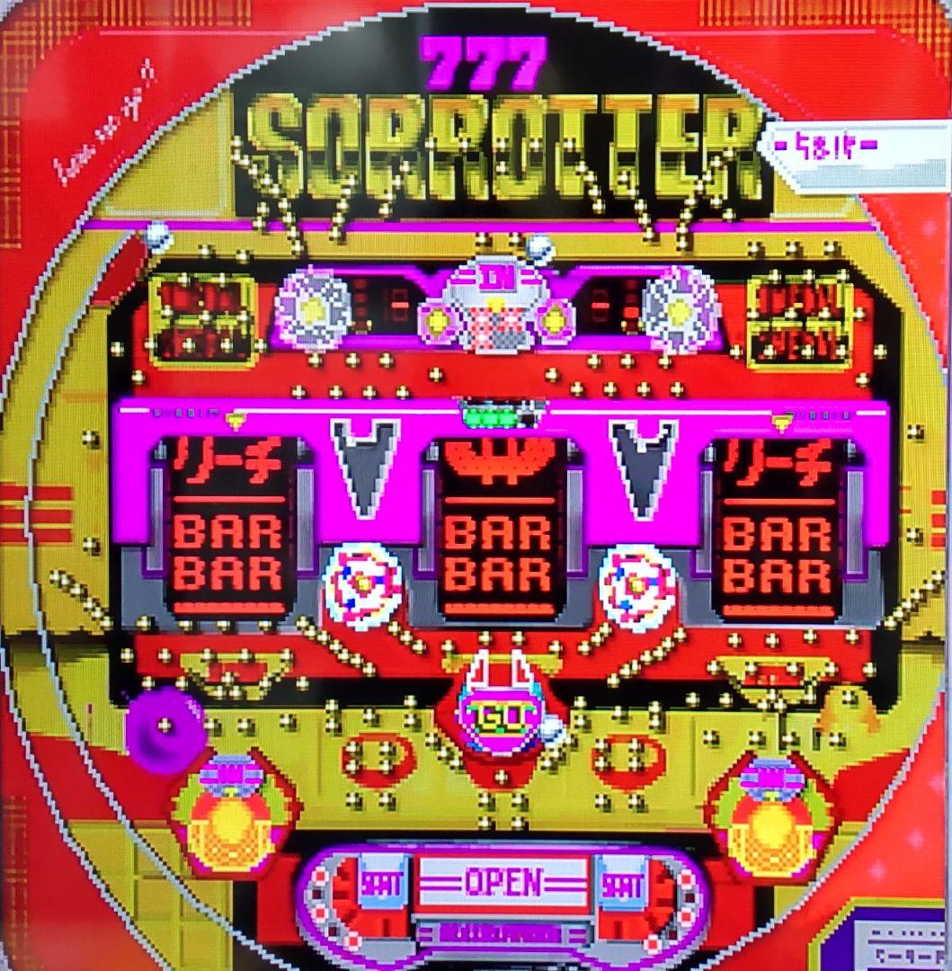 アレパチ アレジン・エキサイト・サンライズ【必殺パチンコ