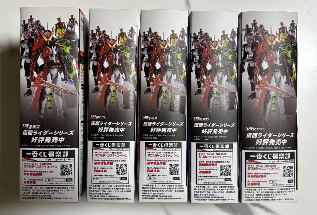 一番くじ S.H.Figuarts 仮面ライダー 5種コンプリートセット