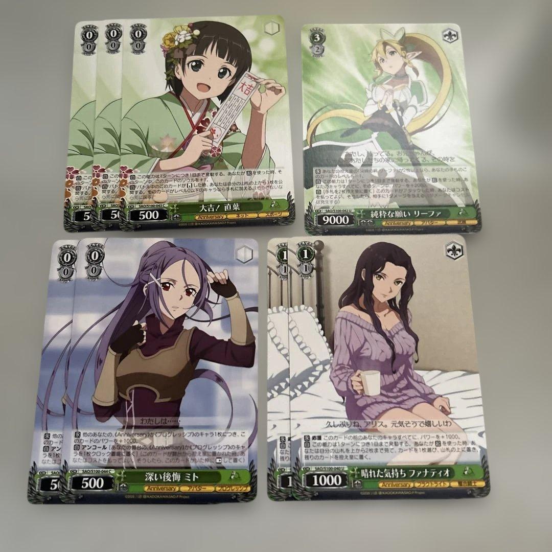 ヴァイスシュヴァルツ まとめ売り SAO - メルカリ