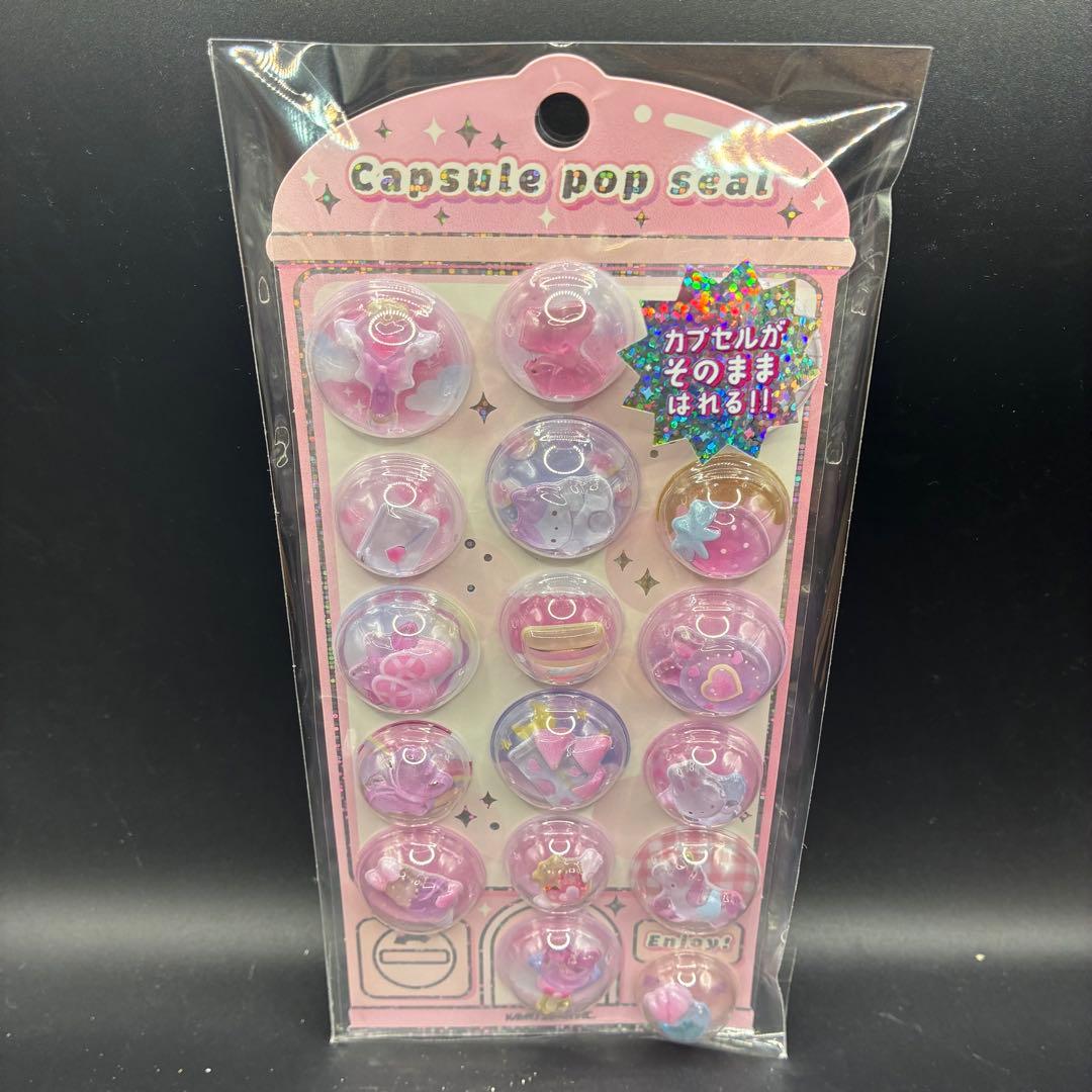 即日発送！残り1点】カプセルシール 正規品 ボンボンドロップシール