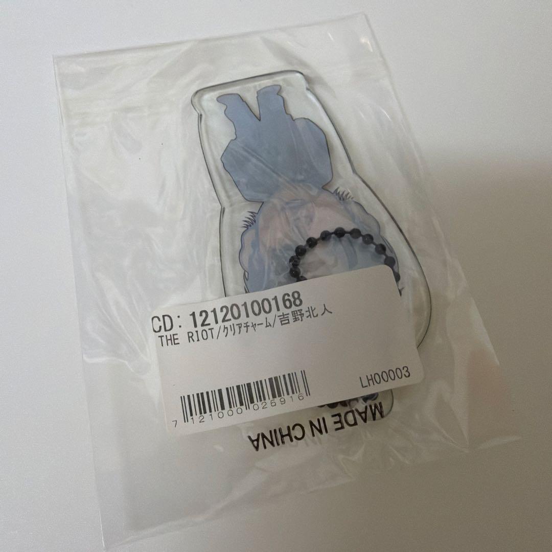 RAMPAGE 吉野北人 クリアチャーム - メルカリ