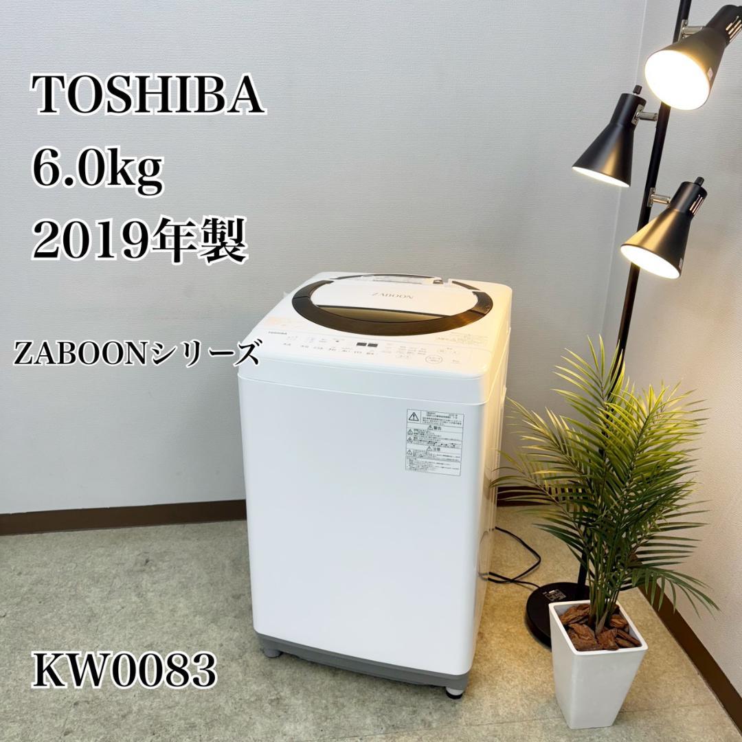 東芝 洗濯機 小型 一人暮らし 2019年製 1ヵ月保証付 楽天市場】洗濯機 一人暮らし（メーカー東芝）の通販