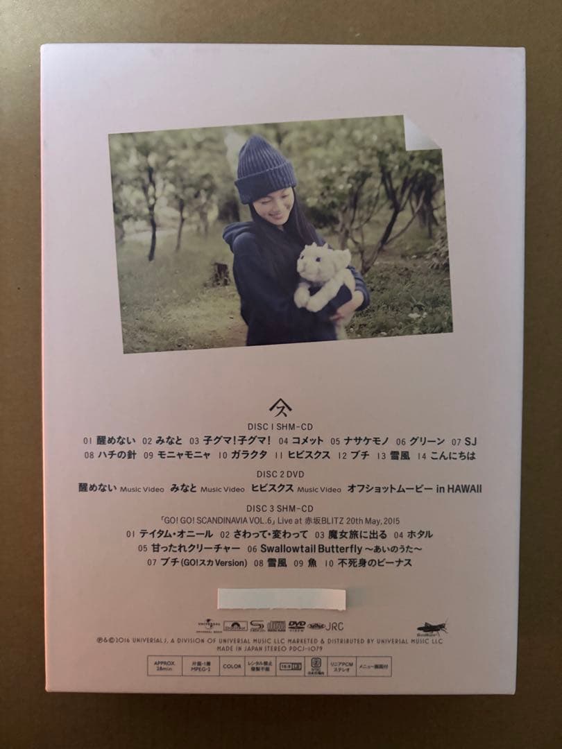 スピッツ 醒めない デラックスエディション FC限定盤 2CD+DVD