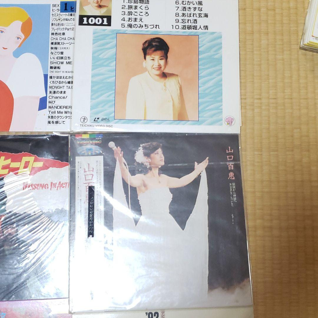 パイオニア　DVDLD