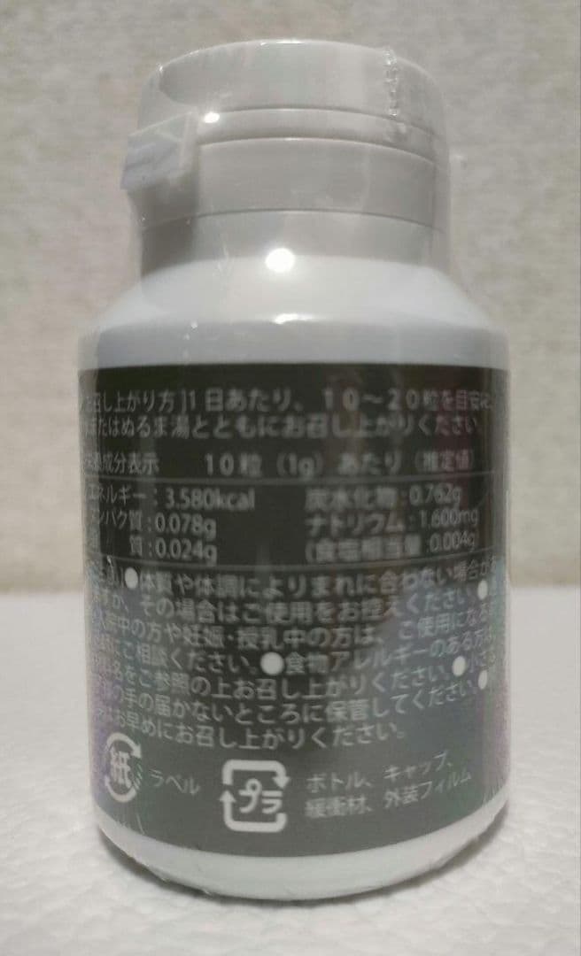 kasumin　各1ずつ