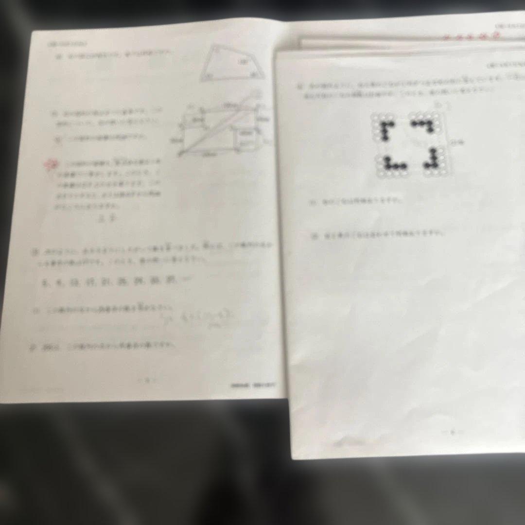 日能研☆全国公開模試4年生 実力判定テスト I - メルカリ