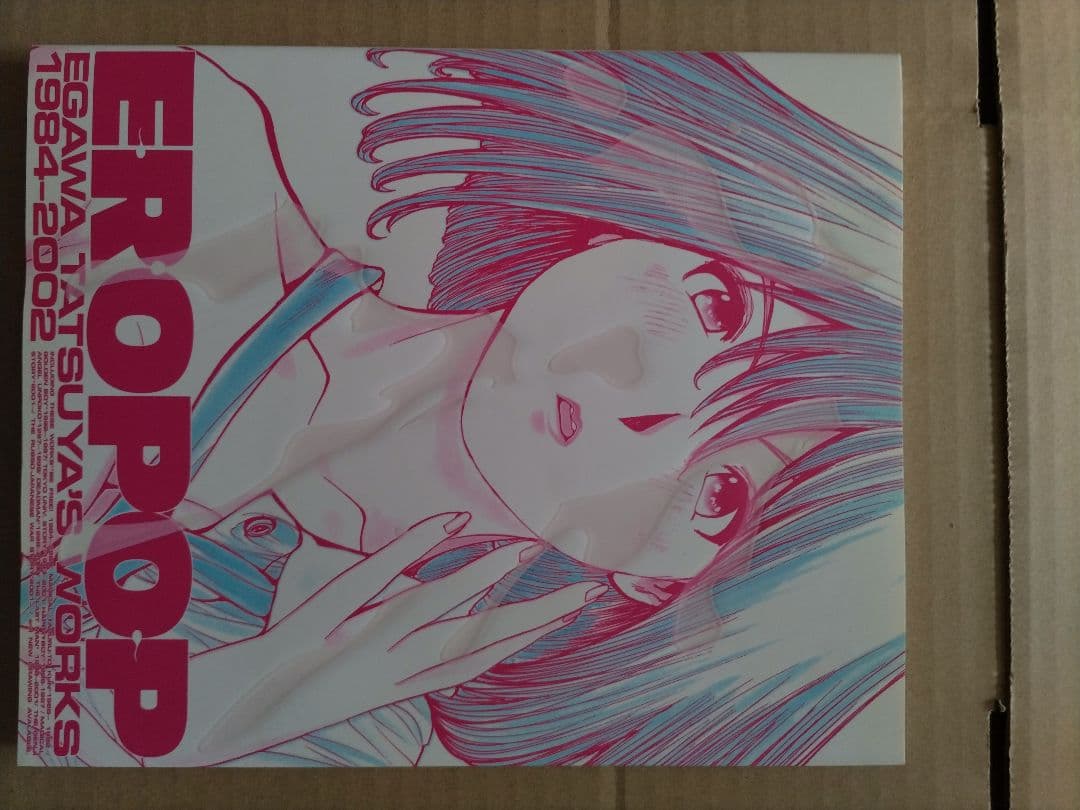 EROPOP 江川達也 画集 1984一2002 - メルカリ