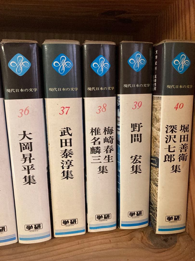 学研 現代日本の文学 全50巻 現代日本の文学 全50巻セット