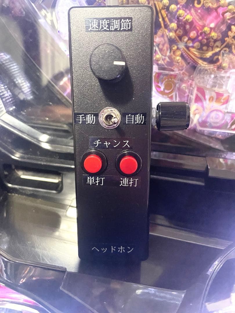 オートプレイ/甘デジ】CRAセクシーフォールセカンドシーズン99VM 希少品