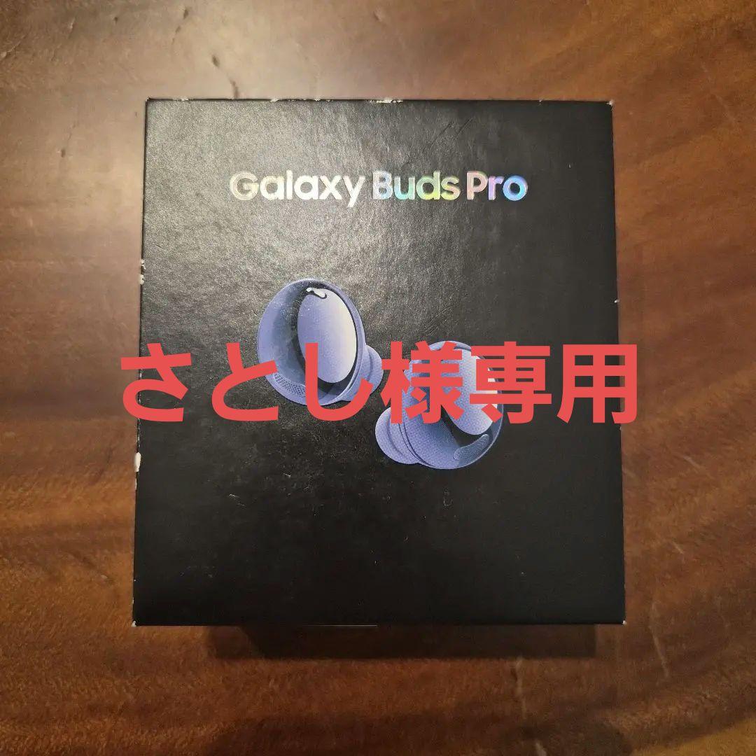 （さとし）Galaxy Buds Pro ワイヤレスイヤホン Galaxy Buds Proショートレビュー。ANCが強力で手頃なイヤホン | Dream