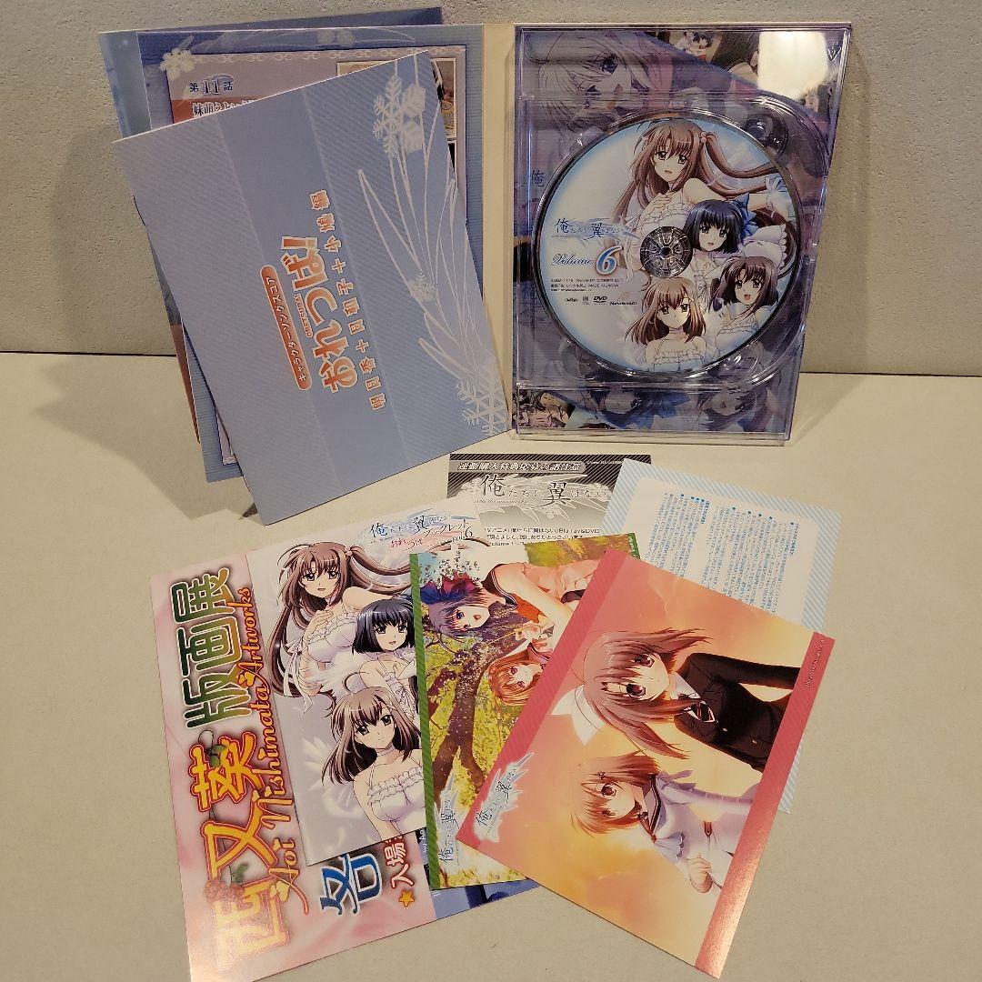 俺たちに翼はない 初回全6巻 セット＋if番外編