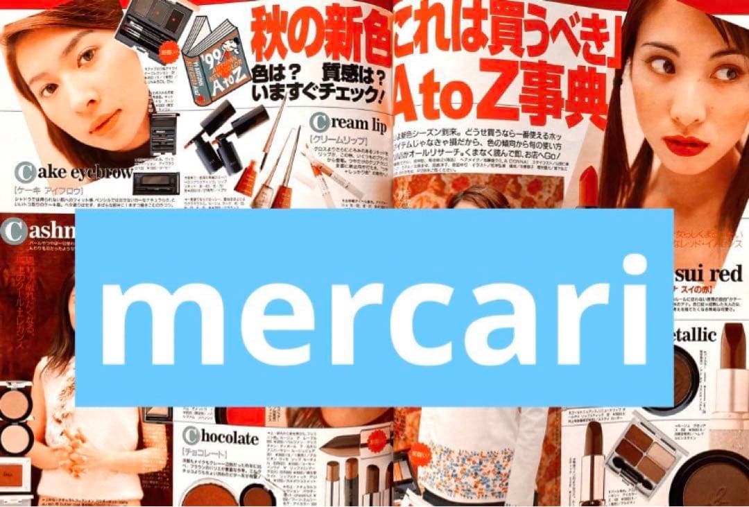 ViVi 1999年10月号 安室奈美恵 - メルカリ