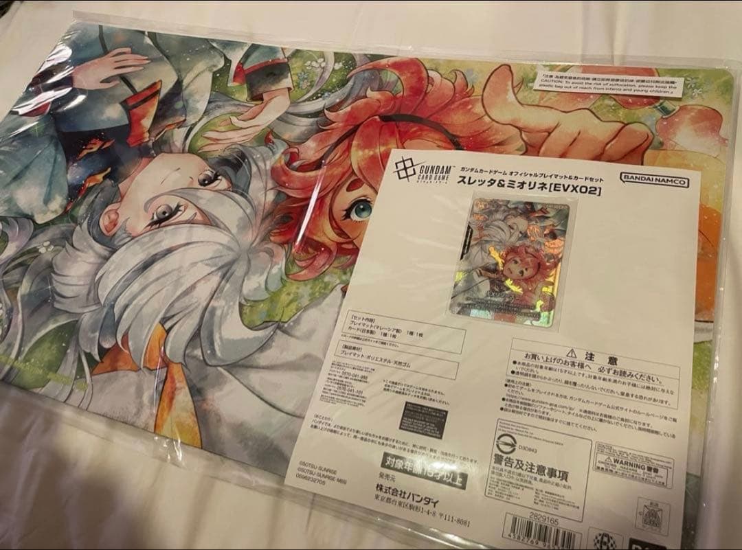 ガンダムカードゲーム 公式プレイマット付属 EXリソース プロモ付き 未