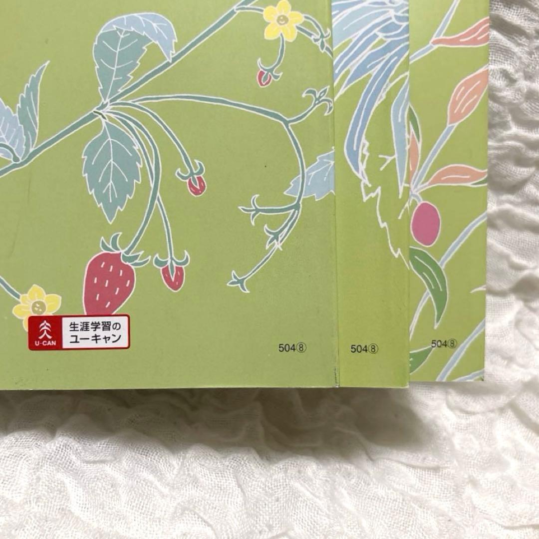 美品】U-CAN ユーキャン 講座 話し方講座 CD DVD テキスト