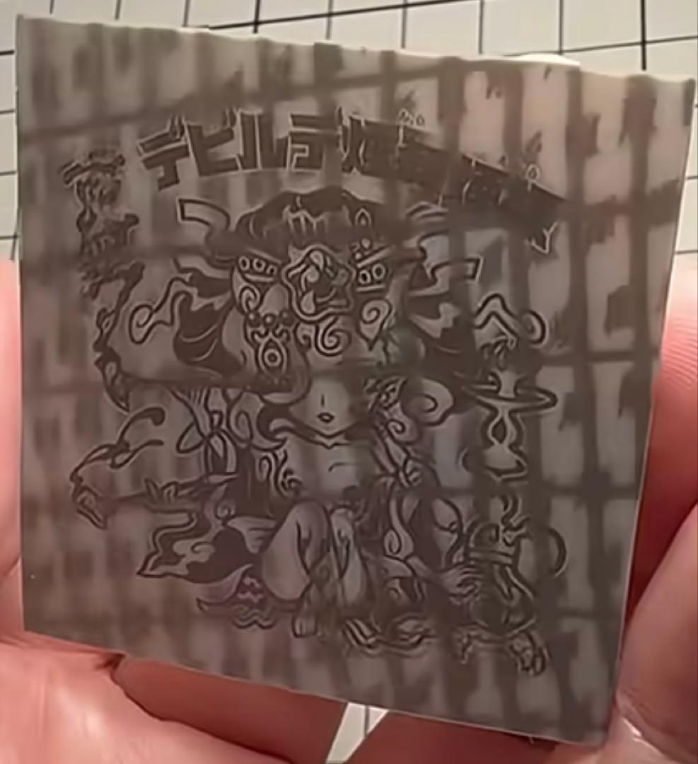 AGAWA トキメキ!妖怪鬼退治シール外伝 でびるでびるで デビルデ煙羅煙