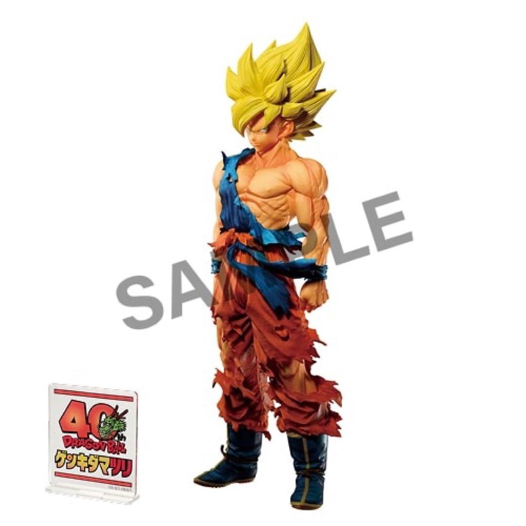 ドラゴンボールゲンキダマツリフィギュア3点来場者特典Figuartsサイヤ