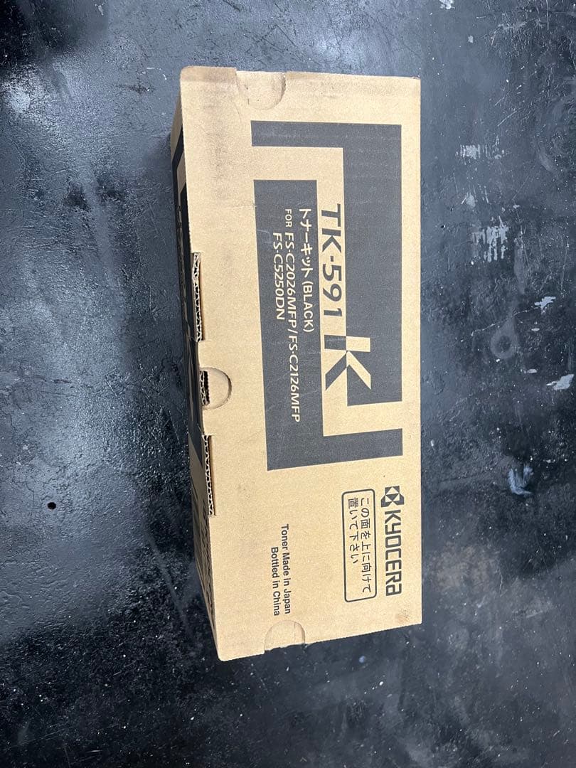 TK-591K ブラック 新品トナーカートリッジ KYOCERA（京セラ） 送料無料 TK-591 K ブラック リサイクルトナー