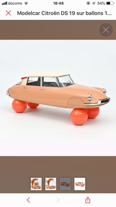ミニカー ノレブ シトロエンDS19 バルーン 1959  1/12 ミニカー 1/12 シトロエン DS19 ノレブ NOREV 1/12 CITROEN DS19 1955
