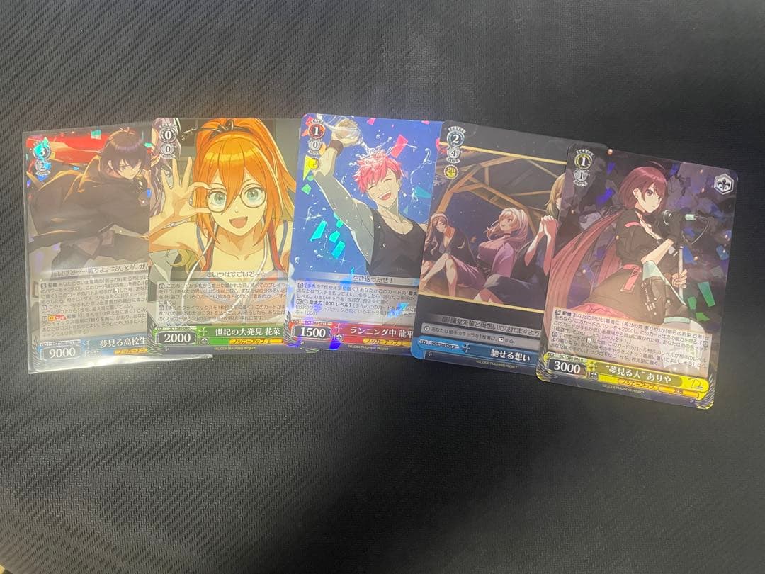 ヴァイス D_CIDE TRAUMEREI デッキ 気づいた感情 える 蘭堂 - メルカリ