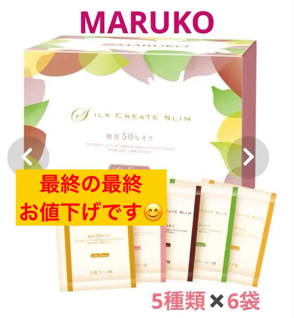 マルコシルククリエイト12アソート6✖️5種類1ヶ月分 プレミアム チョコクロ&スイーツ 2026福袋｜サンマルクカフェ