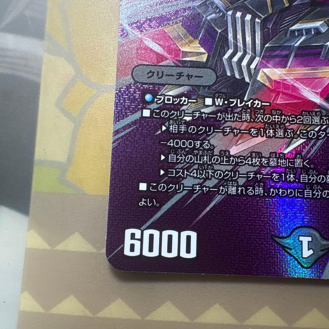 アーテルゴルギーニ - メルカリ