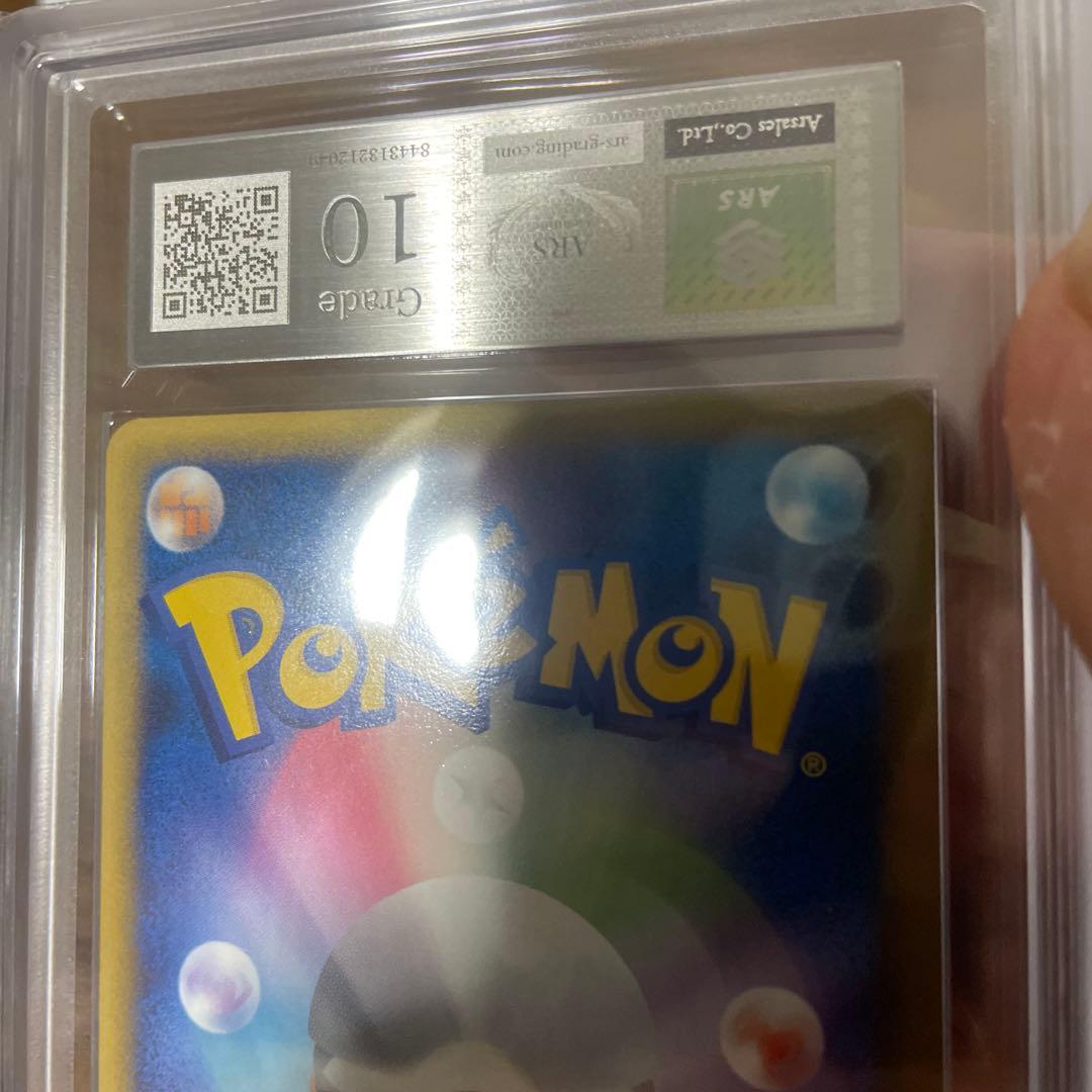 ars10】ピカチュウ ワールド セブンイレブン オリジナルバージョン 日本