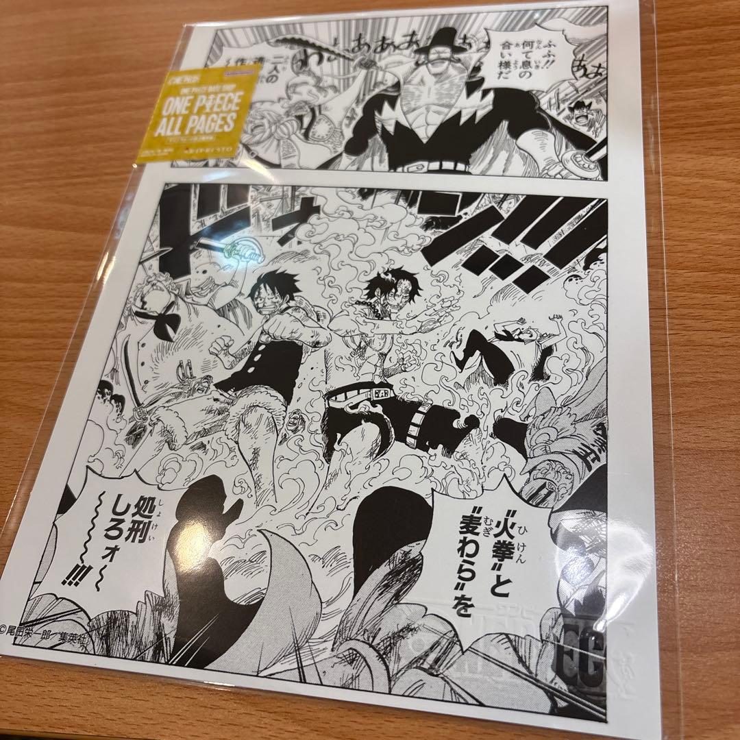 ONE PIECE BASE SHOP ALL PAGES エース ルフィ - メルカリ