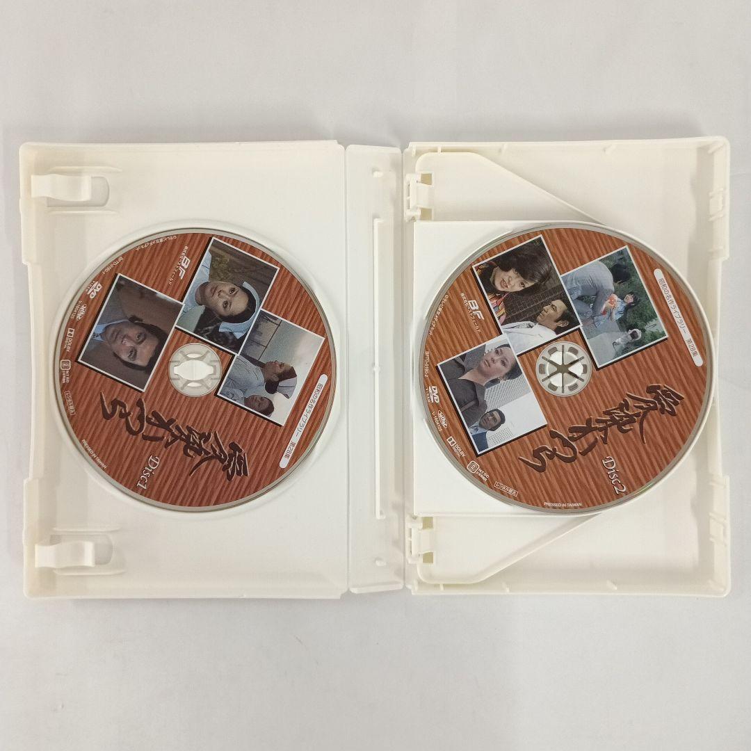 昭和の名作ライブラリー 第28集 愛染かつら DVD-BOX HDリマスター版