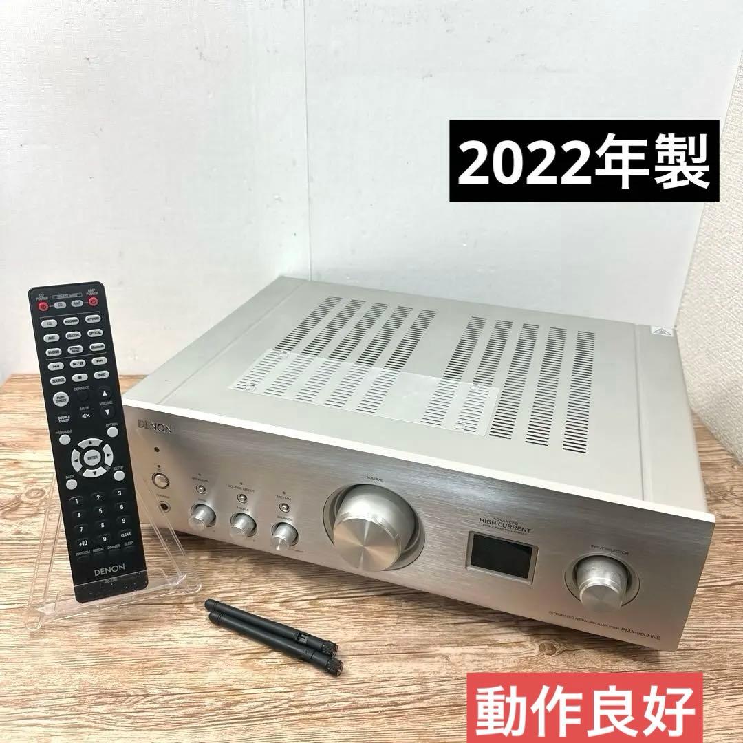 デノンネットワークプリメインアンプ PMA-900HNE PMA-900HNE - HEOS Built-in プリメインアンプ | Denon - 日本