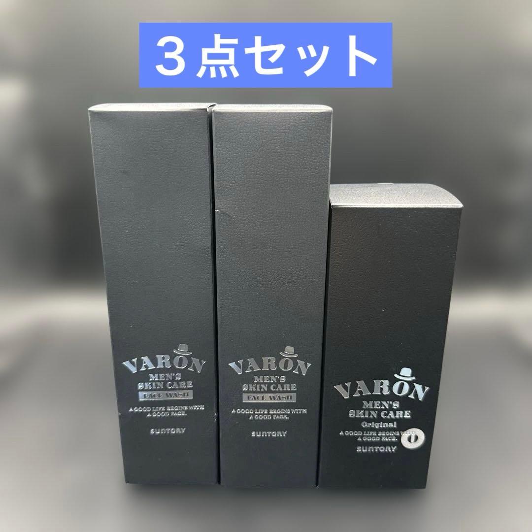 ヴァロン VARON 保湿美容乳液 VARON ヴァロン メンズスキンケア 保湿美容乳液 20ml 2個セット｜Yahoo