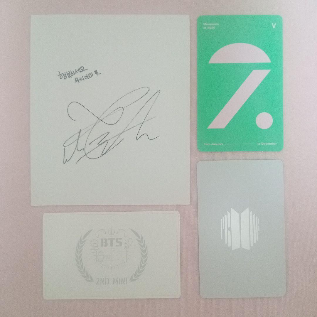 BTS V テヒョン テテ 公式 トレカ 8枚セット - メルカリ