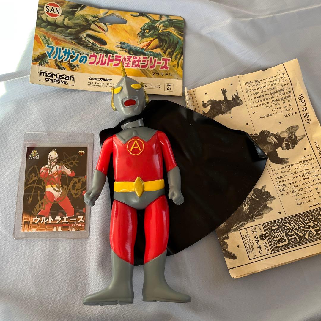 マルサン 復刻 怪傑透明ウルトラエース ソフビ サインカード？怪獣新聞