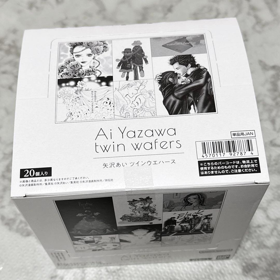 1BOX】 矢沢あい ツイン ウエハース 20個入り 未開封 ボックス 箱売り