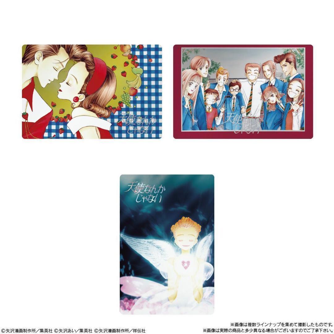 1BOX】 矢沢あい ツイン ウエハース 20個入り 未開封 ボックス 箱売り