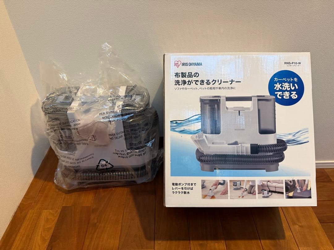 RNS-P10-W 水洗いクリーナー　保証期間内 リンサークリーナー 自動散水 温水洗浄 RNS-P10-W カーペット